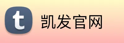 凯发官网 logo